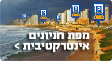 מפת חניונים