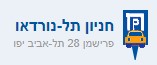 אייקון של חניון נורדאו